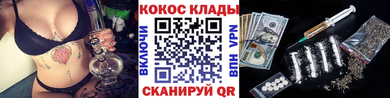 Купить МАРИХУАНА  Меф мяу мяу  ГАШ  Солнечногорск