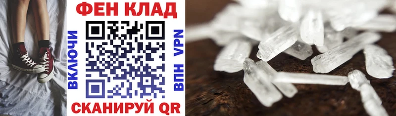 Купить  Солнечногорск  Amphetamine 98% 