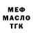 МЕТАДОН мёд bambam
