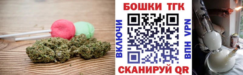 Canna-Cookies марихуана  Купить  Солнечногорск 
