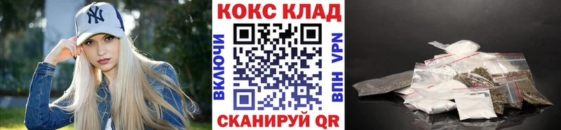 Купить  Солнечногорск  COCAIN VHQ 
