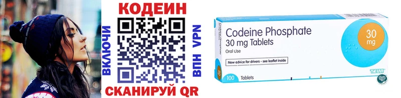 Купить где  Солнечногорск  Кодеиновый сироп Lean напиток Lean (лин) 
