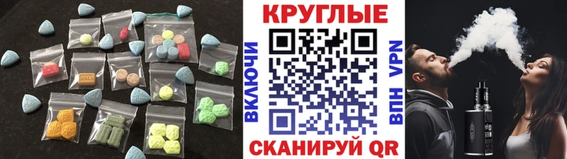 Купить  Солнечногорск  ЭКСТАЗИ TESLA 