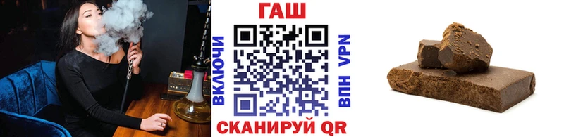 ГАШИШ Изолятор  Купить где  Солнечногорск 