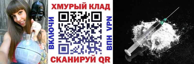 Купить где  Солнечногорск  ГЕРОИН белый 