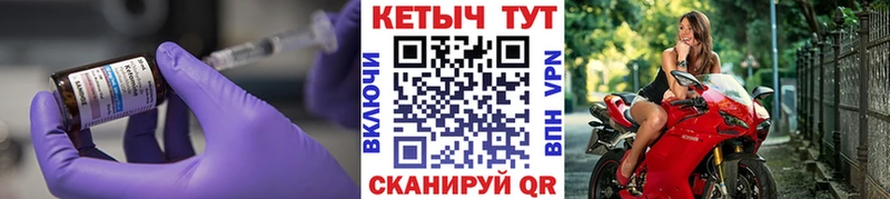 Купить  Солнечногорск  Кетамин ketamine 