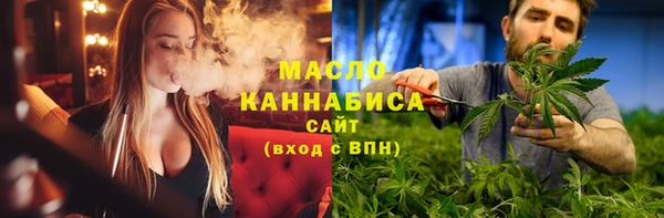 ALPHA PVP Армянск