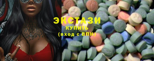 ALPHA PVP Армянск