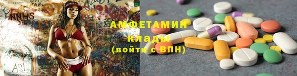 ALPHA PVP Армянск