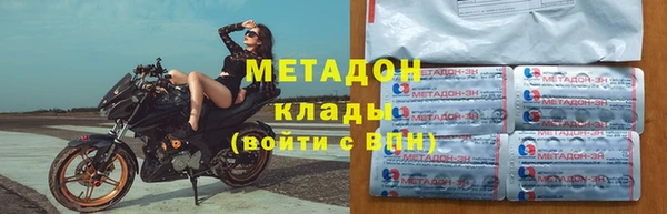 ALPHA PVP Армянск