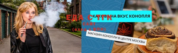 дистиллят марихуана Аркадак