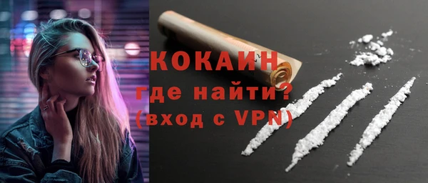 кокс Арсеньев