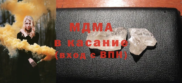 дистиллят марихуана Аркадак