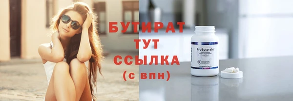 ALPHA PVP Армянск