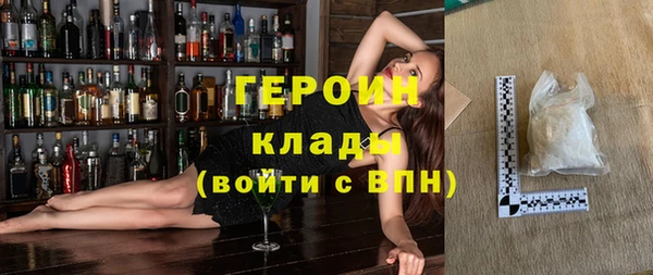 ALPHA PVP Армянск