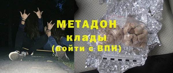 ALPHA PVP Армянск