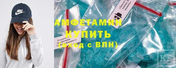 дистиллят марихуана Аркадак