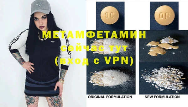 дистиллят марихуана Аркадак