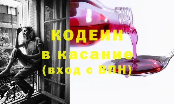 кокс Арсеньев