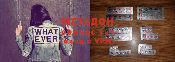 дистиллят марихуана Аркадак