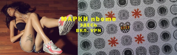 ALPHA PVP Армянск