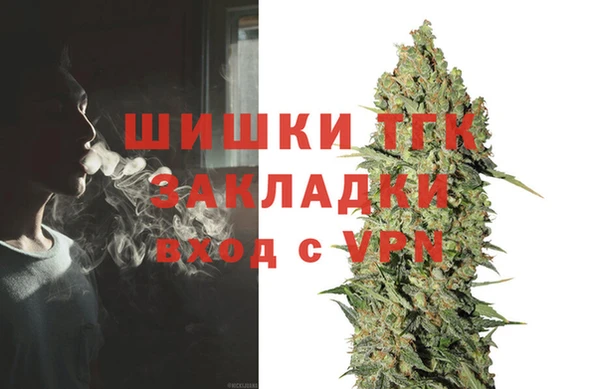 ALPHA PVP Армянск