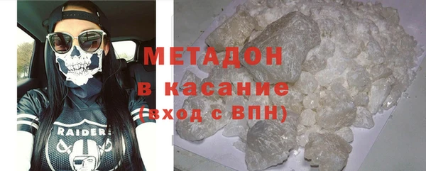 ALPHA PVP Армянск
