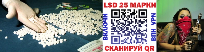 LSD-25 экстази кислота  Купить где  Солнечногорск 