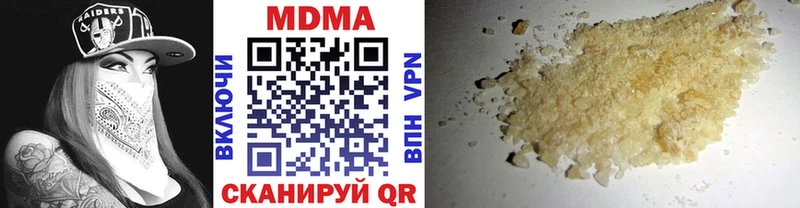 МДМА VHQ Солнечногорск