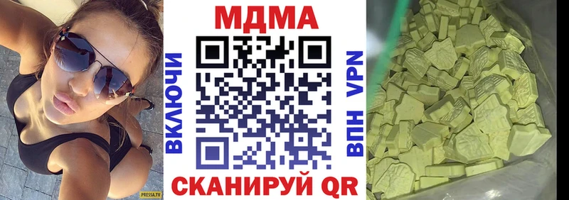 MDMA VHQ  Купить где  Солнечногорск 