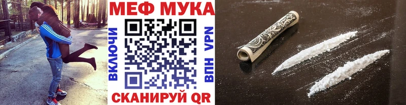 Купить где  Солнечногорск  Меф VHQ 