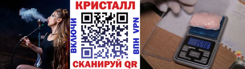 Купить закладки  Солнечногорск  Метамфетамин витя 