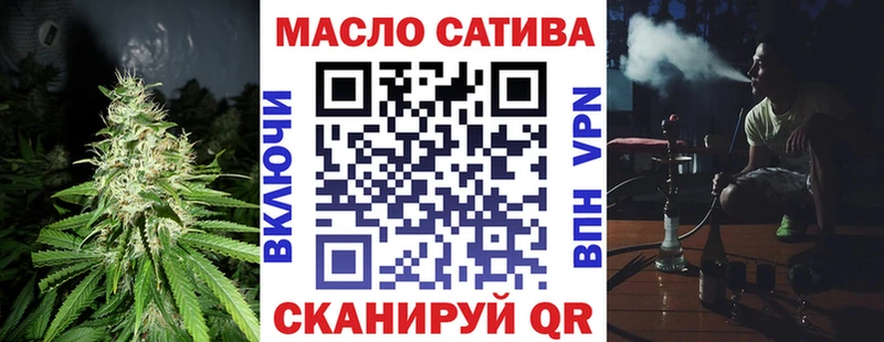 Купить  Солнечногорск  ТГК жижа 
