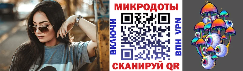Галлюциногенные грибы MAGIC MUSHROOMS  Купить где  Солнечногорск 